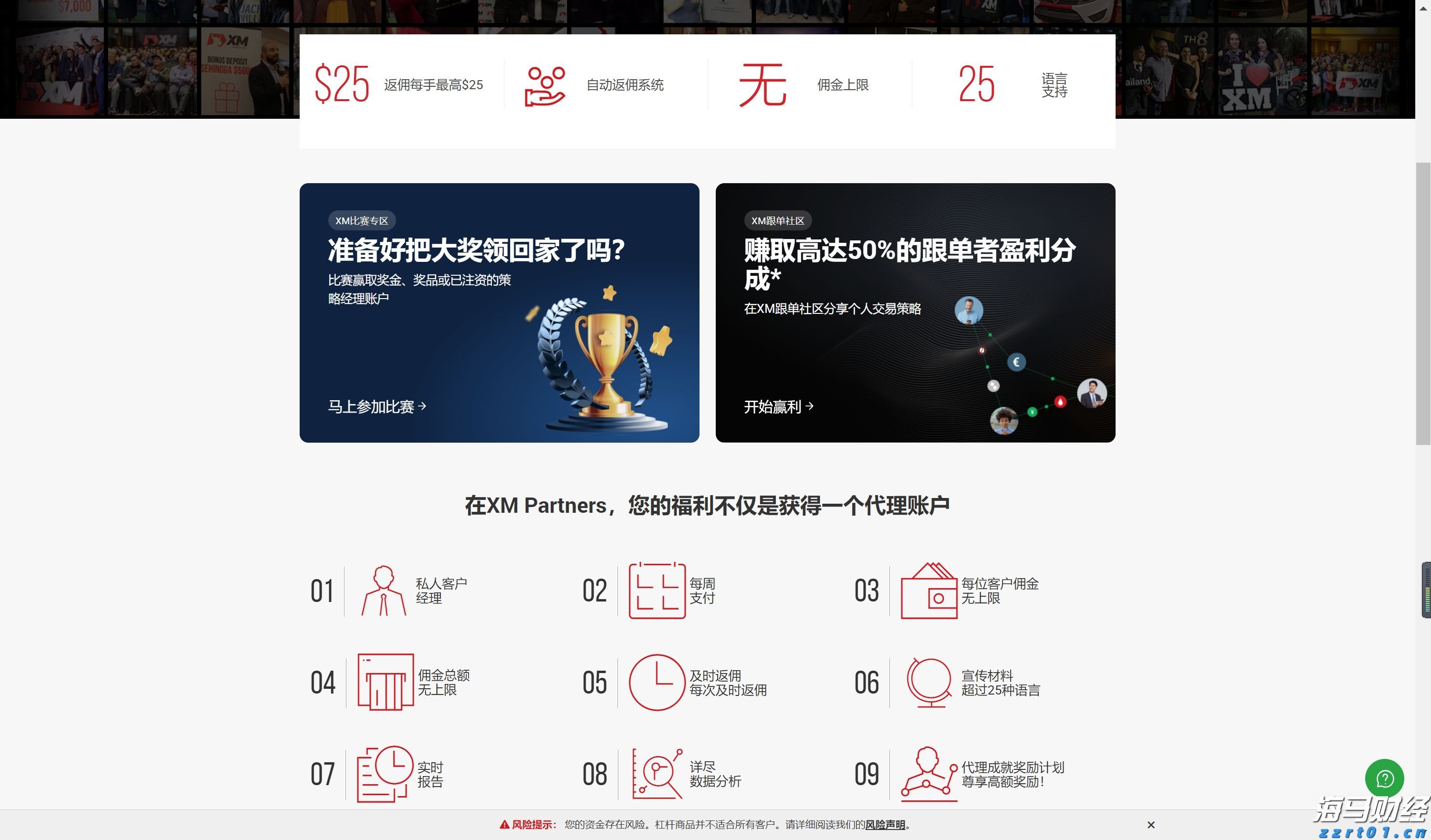 2025南国书香节有什么？来看！