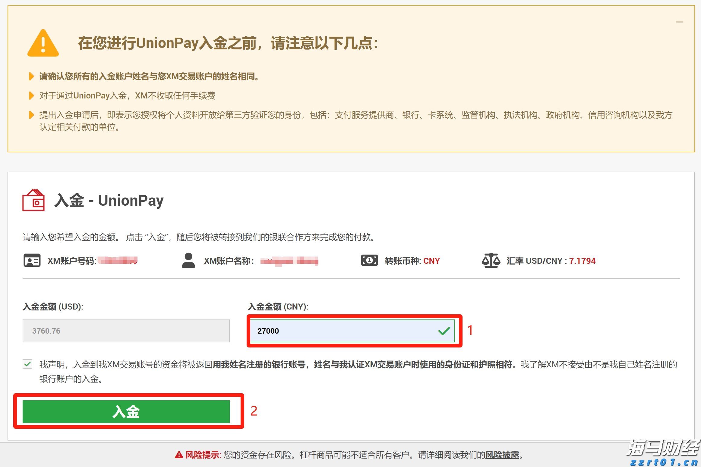 工行马鞍山分行认真组织开展4.15国家安全教育日集中宣传活动