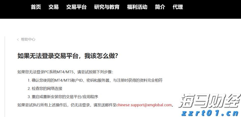 北水动向|北水成交净买入201.84亿 北水大举抢筹港股ETF 全天买入盈富基金(02800)近73亿港元