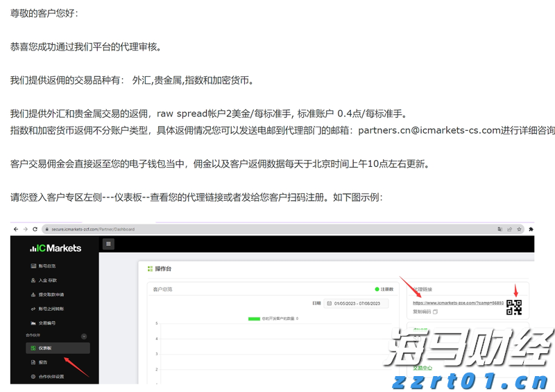 波兰学者：美国自身将成为加征关税最大输家