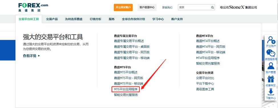 重庆市市场监管局托稳全市“菜篮子”